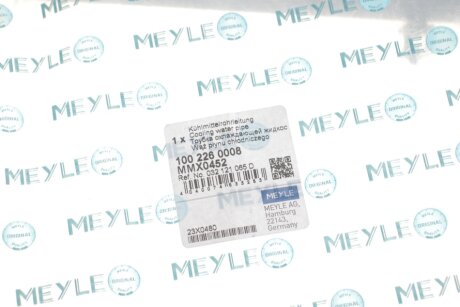Патрубок системы охлаждения meyle 1002260008