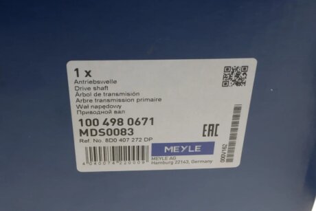Піввісь meyle 1004980671