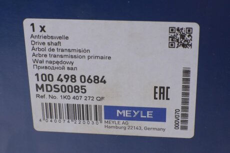 Піввісь meyle 1004980684