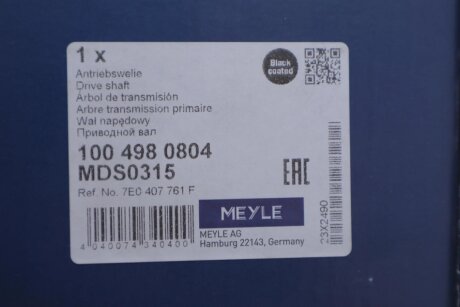 Привідний вал meyle 1004980804