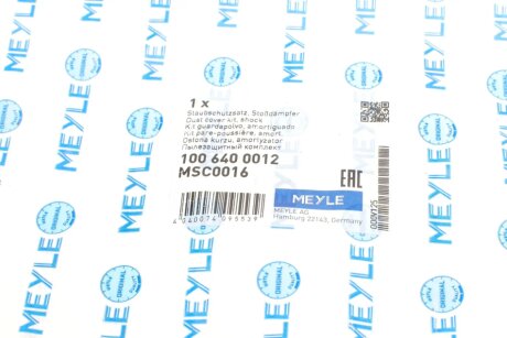 Пыльник + meyle 1006400012