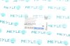 Пилозахисний комплект амортизатора meyle 1006400026