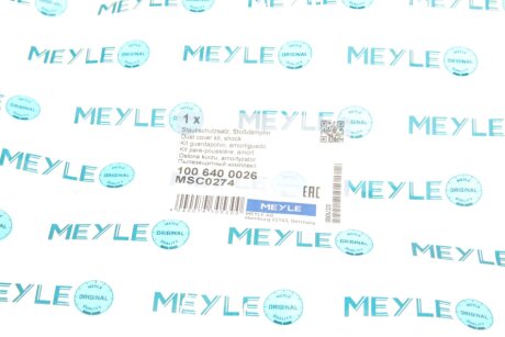 Пилозахисний комплект амортизатора meyle 1006400026