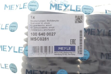 Пилозахисний комплект амортизатора meyle 1006400027