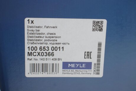 Стабілізатор meyle 1006530011