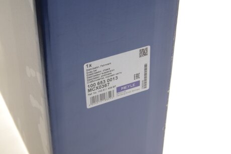 Стабілізатор meyle 1006530013