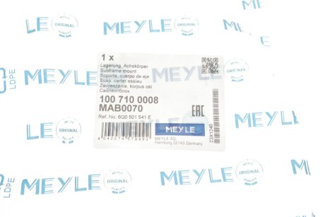 Подушка гумова meyle 1007100008