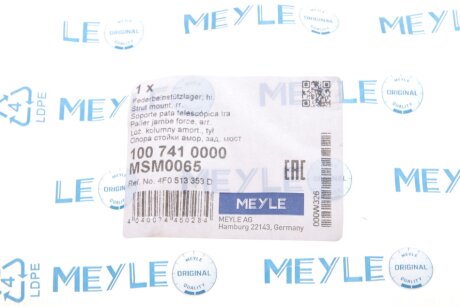 Опора амортизаційної стійки meyle 1007410000