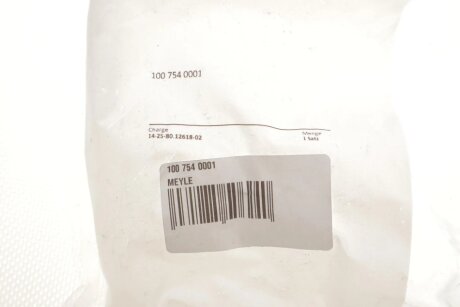 Монтажний комплект важеля meyle 1007540001