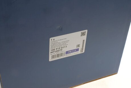 Електричний паливний насос meyle 1009190111