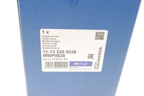 Помпа води meyle 11132200028