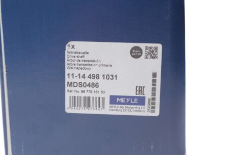 Привідний вал meyle 11144981031