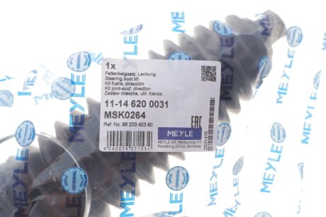 Пильник кермової рейки (комплект) meyle 11146200031