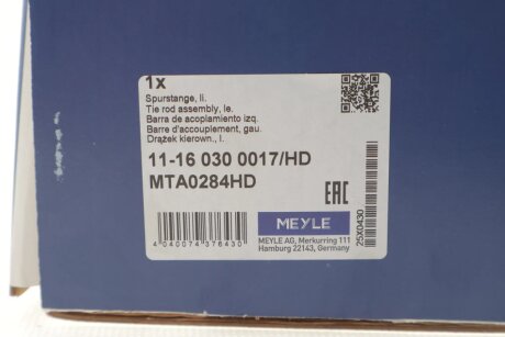 Поперечна кермова тяга meyle 11160300017HD