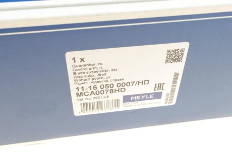 Рычаг передний правый, усиленное исполнение meyle 11160500007HD
