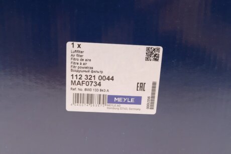 Фільтр повітряний meyle 1123210044
