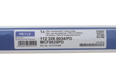 Повітряний фільтр салону meyle 1123260034PD