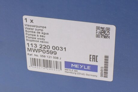Водяной насос meyle 1132200031