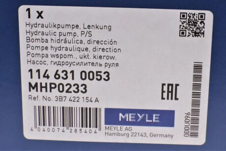 Насос, ГУР meyle 1146310053