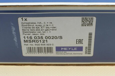 Рычаг подвески meyle 1160350020S