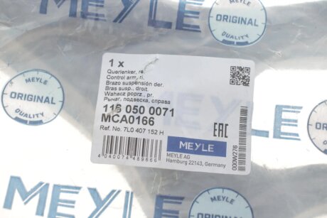 Важіль, підвіска meyle 1160500071