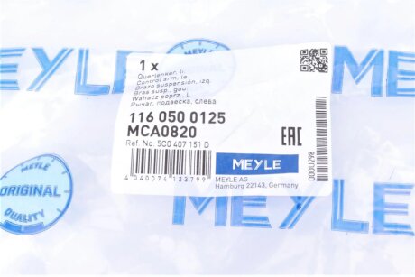 Важіль підвіски передній meyle 1160500125