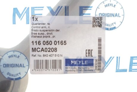 Важіль підвіски meyle 1160500165