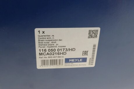 Важіль підвіски передній meyle 1160500173HD