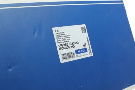 Комплект рычагов meyle 1160500263HD