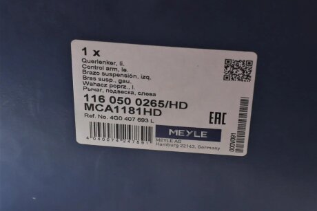 Важіль підвіски передній meyle 1160500265HD