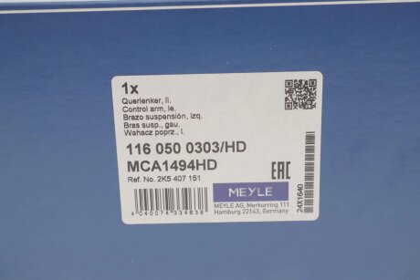 Важіль підвіски meyle 1160500303HD