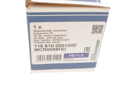 Ремкомплект важіля meyle 1166100001HD