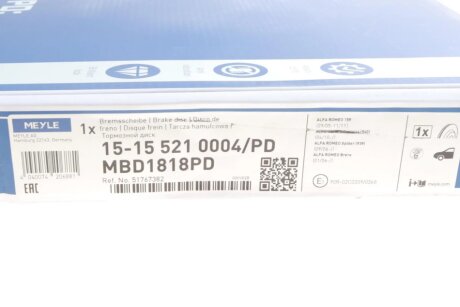 Диск тормозной meyle 15155210004PD