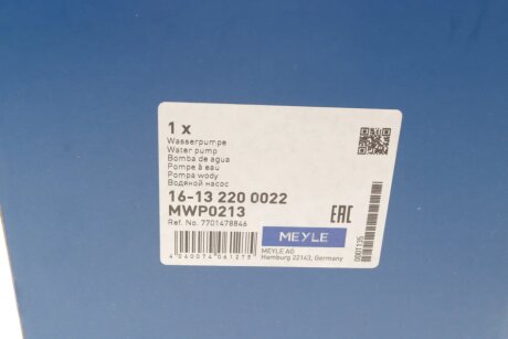 Помпа воды meyle 16132200022