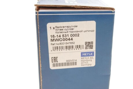 Цилиндр тормозной meyle 16145310002
