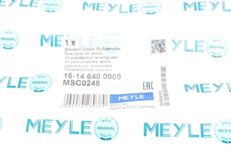 Пыльник + meyle 16146400009