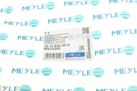 Пилозахисний комплект амортизатора meyle 16146400013