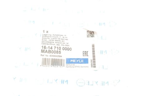 Сайлентблок задней балки meyle 16147100000