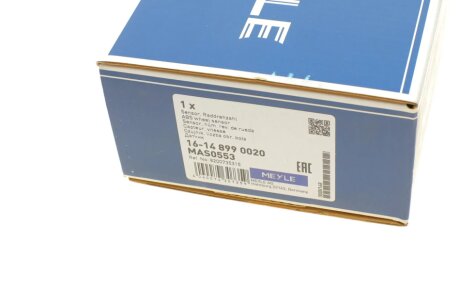 Датчик ABS meyle 16148990020