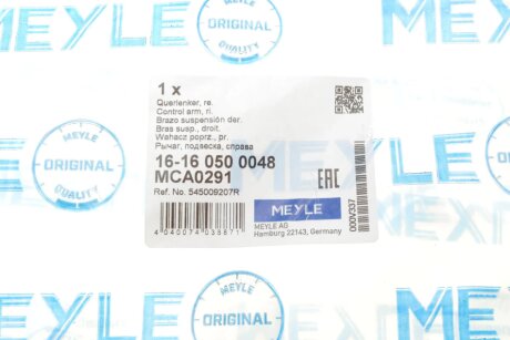 Важіль підвіски передній meyle 16160500048