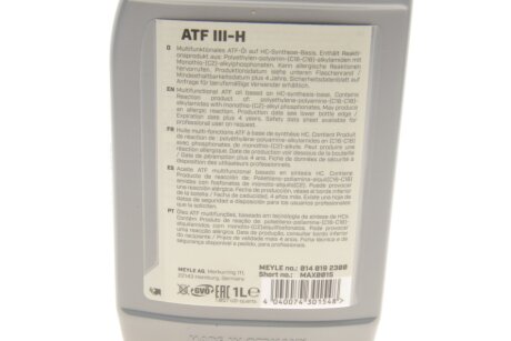 Комплект для meyle 3001350401