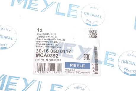 Важіль підвіски,задня вісь meyle 30160500117