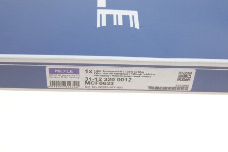 Գ���� ������ �������� meyle 31123200012