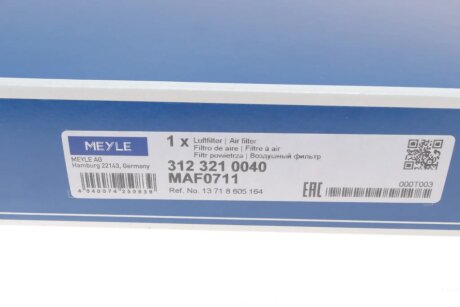 Фільтр повітряний meyle 3123210040