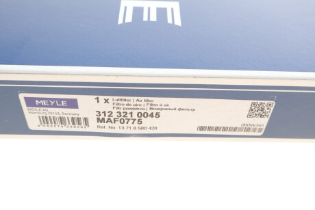 Фільтр повітряний meyle 3123210045