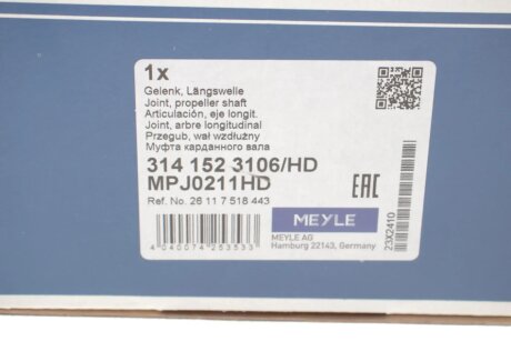 Шарнір HD O 144 мм, карданний вал meyle 3141523106HD