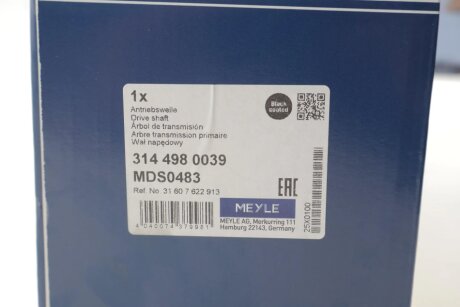 Вал приводний BMW X5 (E70) (02/06-07/13), X5 (F15) (08/13-07/18), X6 (E71), X6 (F16) meyle 3144980039