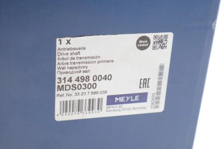 Привідний вал meyle 3144980040