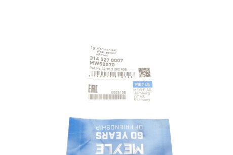 Датчик износа тормозных колодок meyle 3145270007