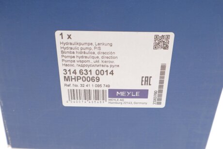 Насос гідропідсилювач керма meyle 3146310014